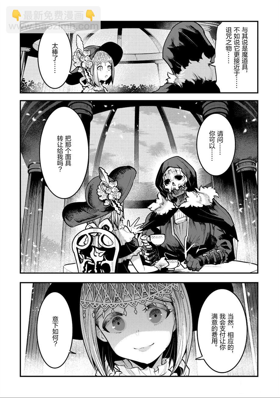 第26话7