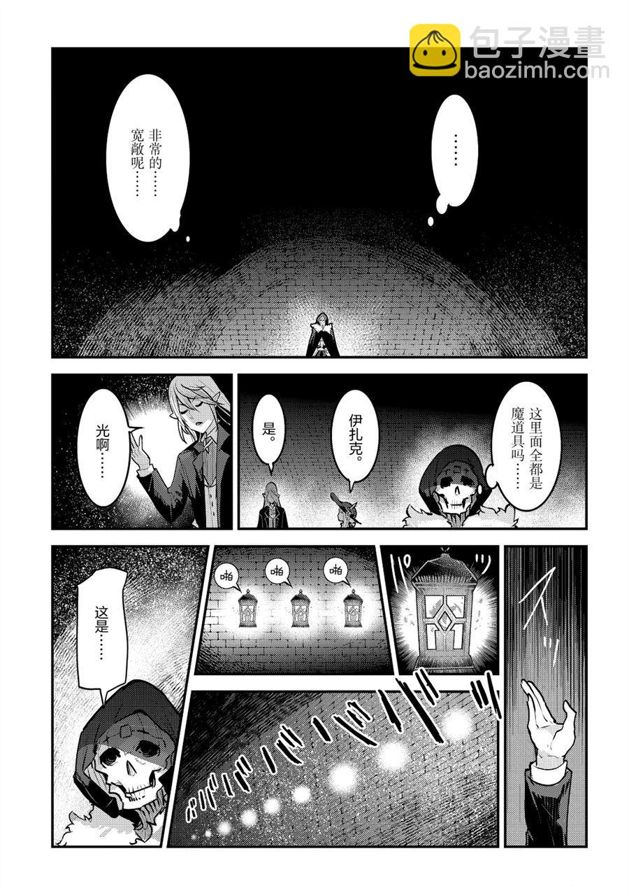 第27话10