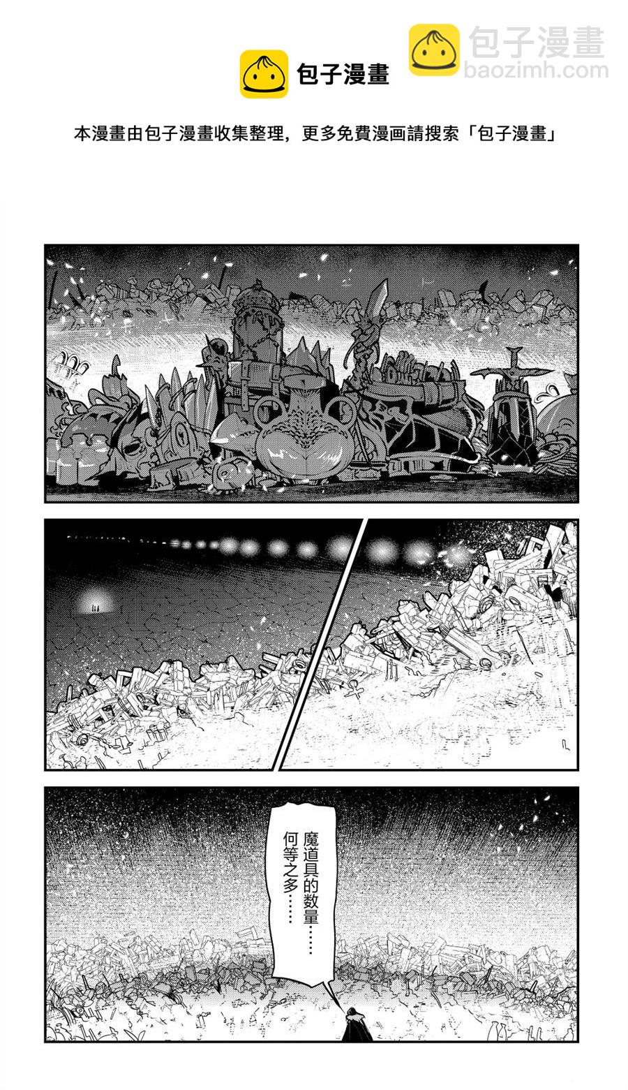第27话13