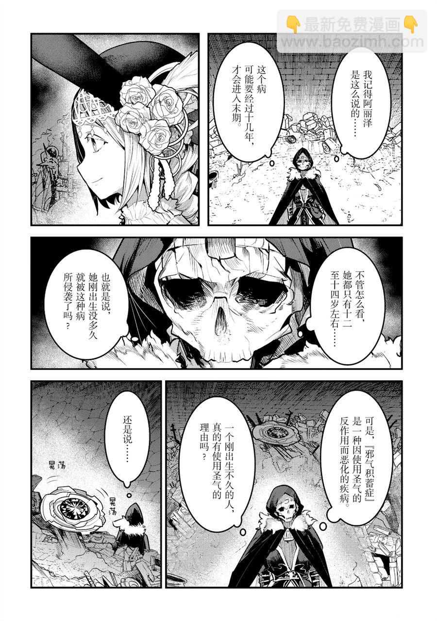 第27话19