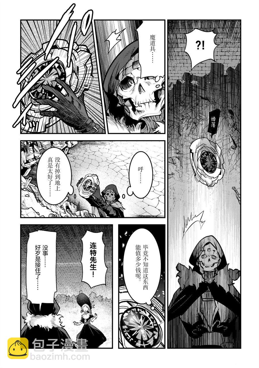 第27话20