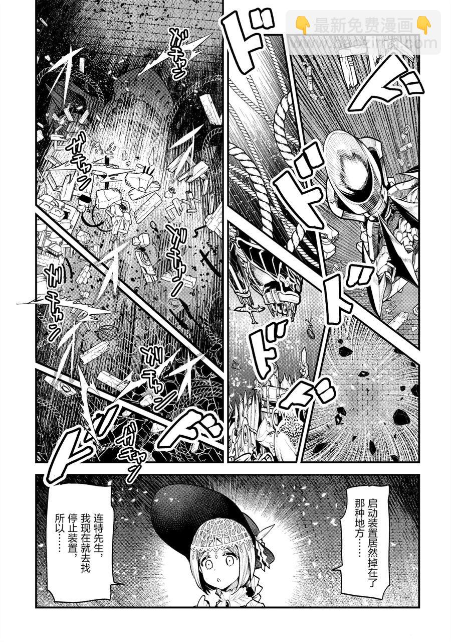 第27话22