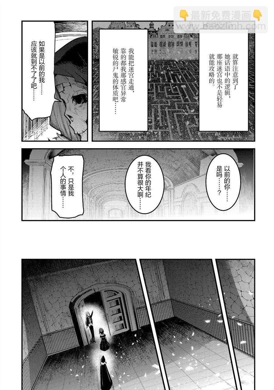第27话4