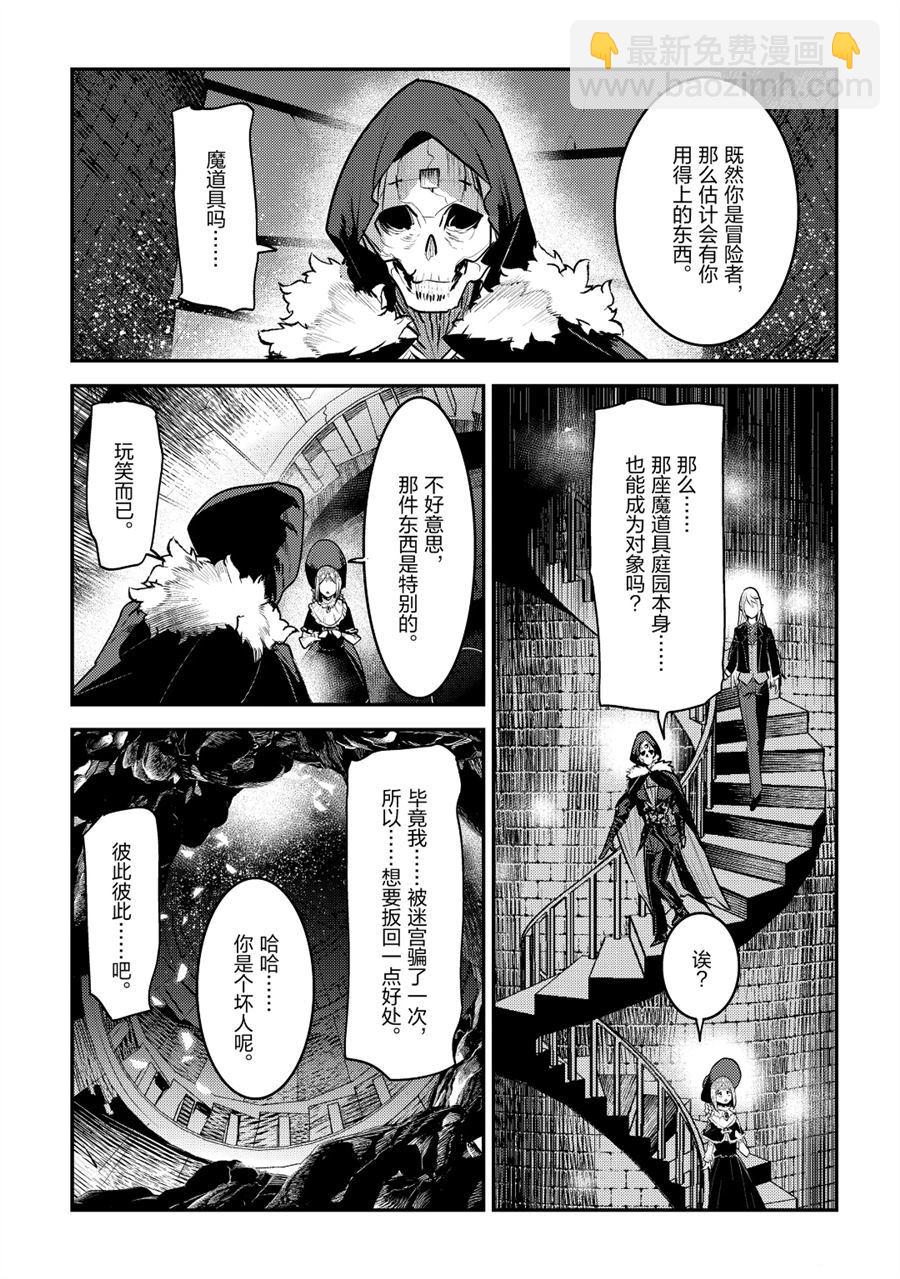 第27话6