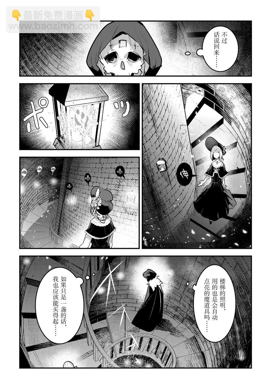 第27话7