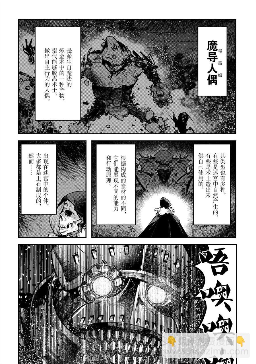 第28话1
