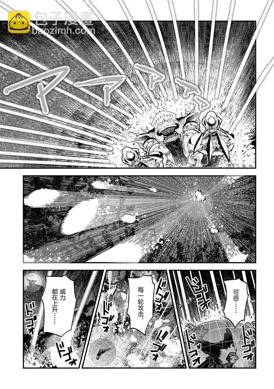 第28话11