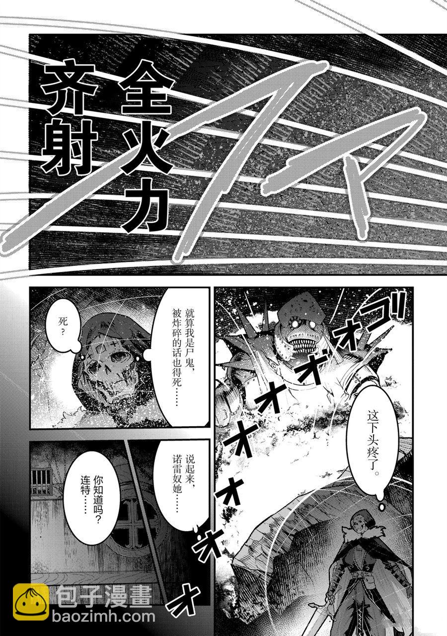 第28话12