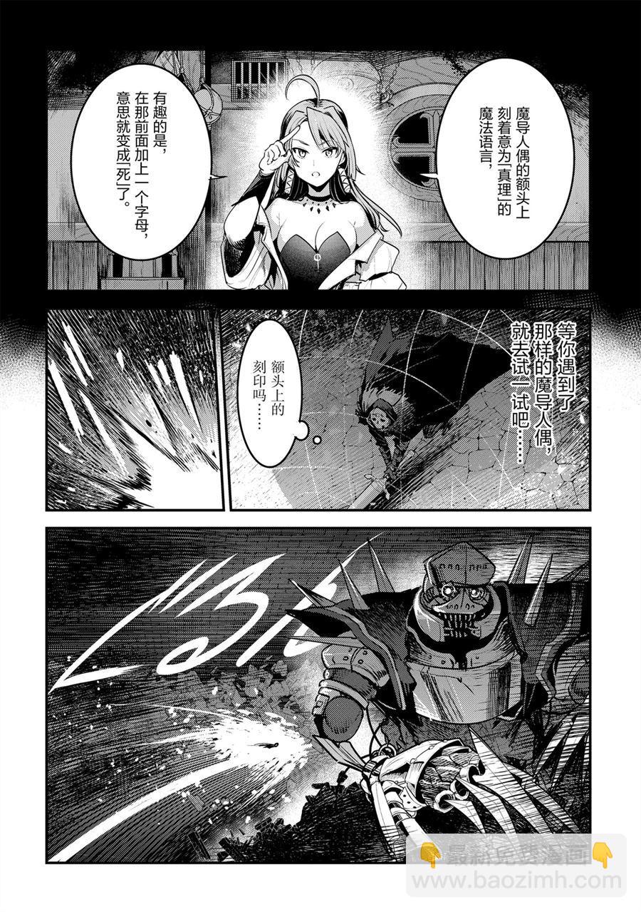 第28话13