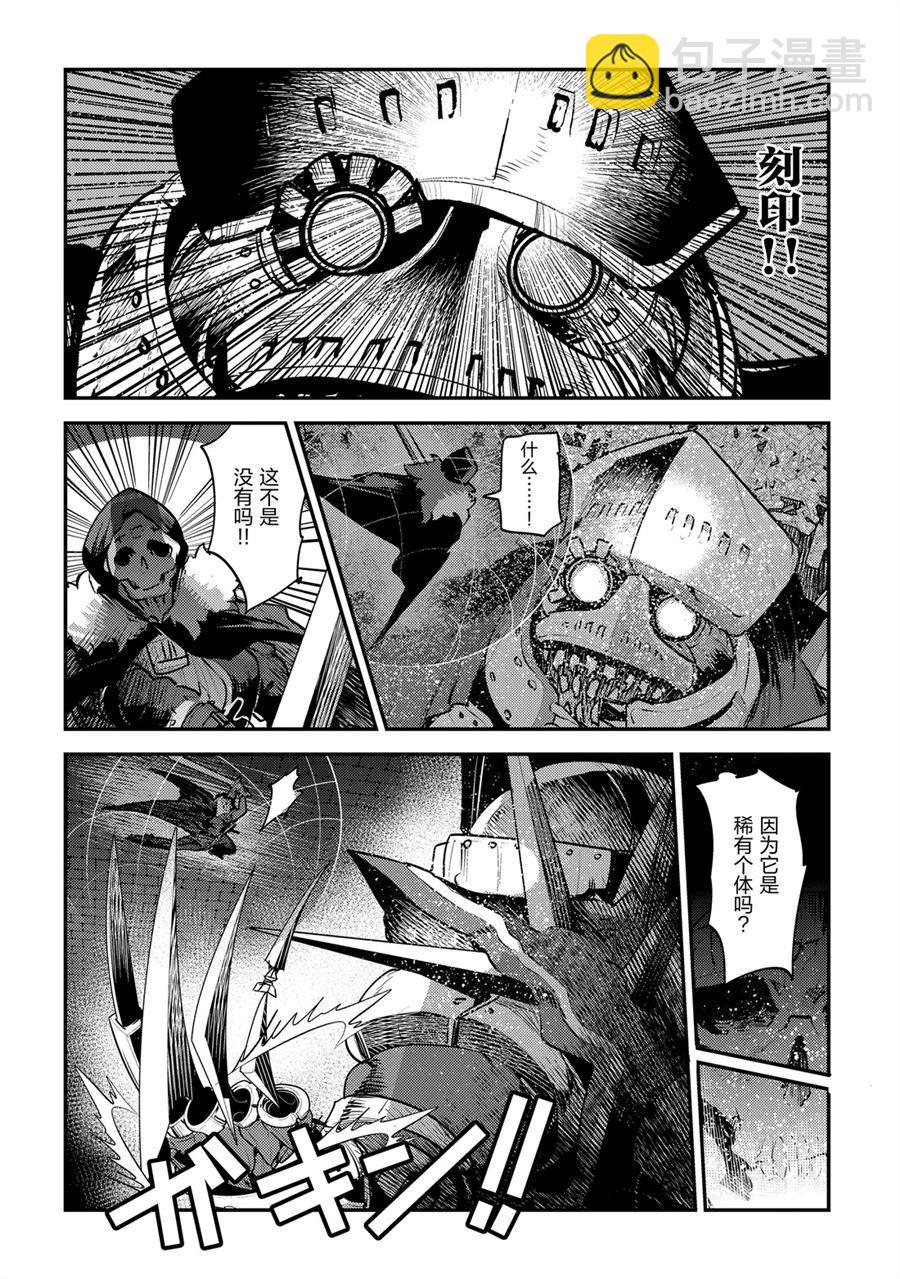 第28话15