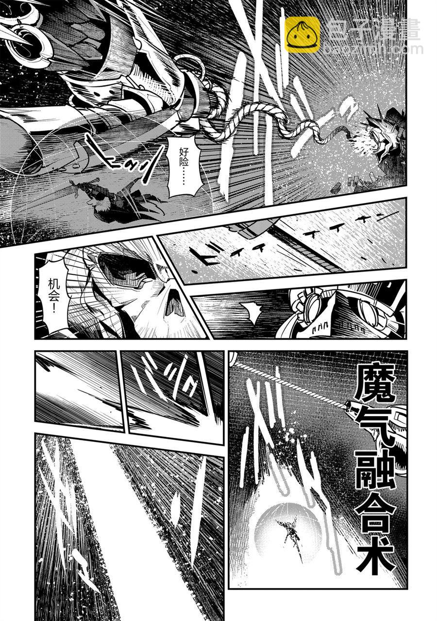 第28话16