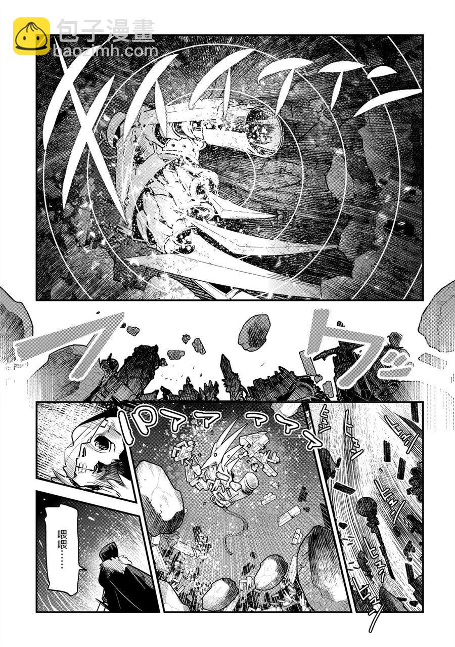第28话18
