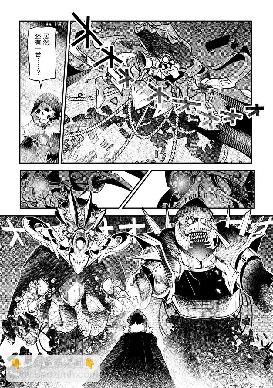 第28话19