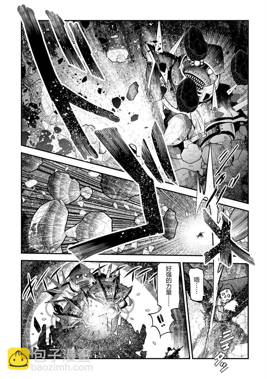 第28话2