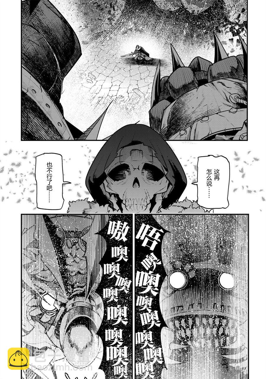 第28话20