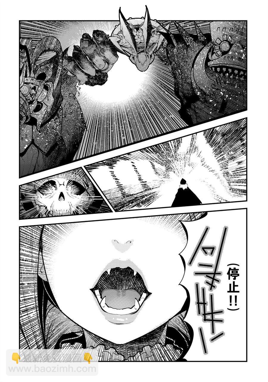 第28话21