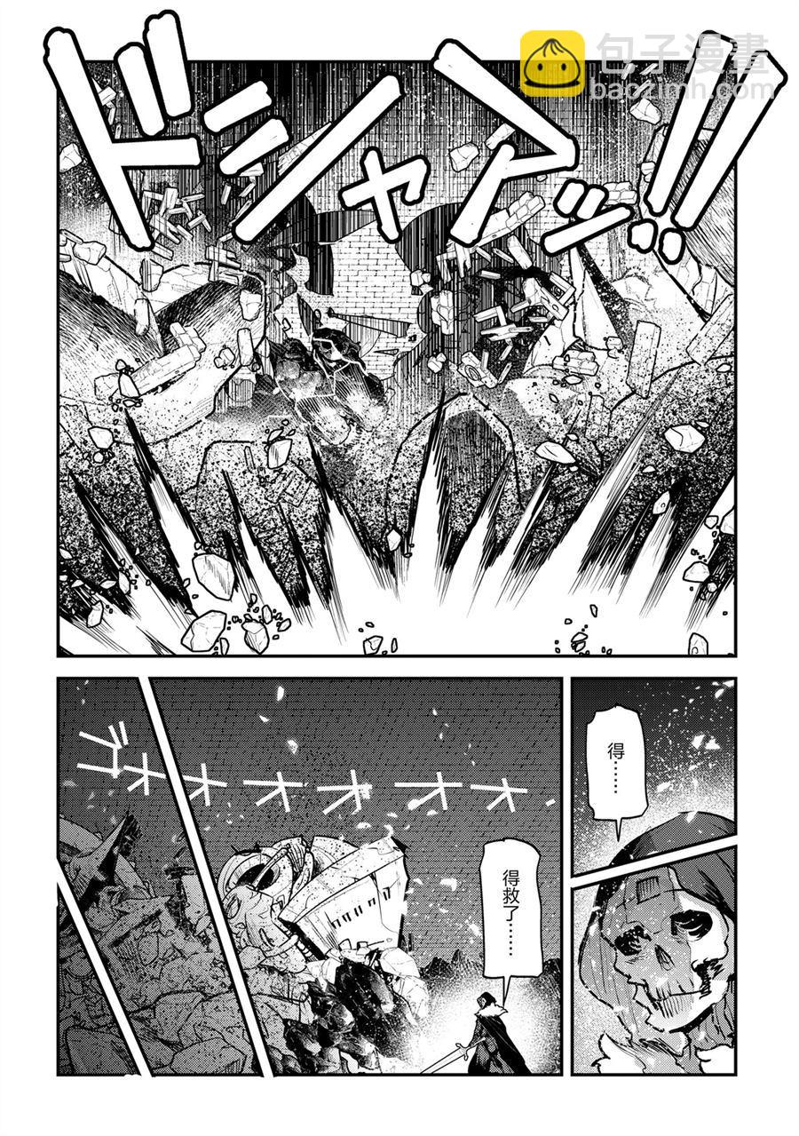 第28话23