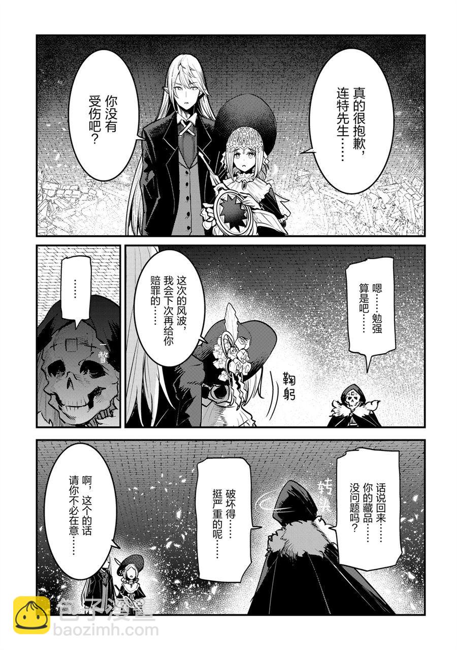 第28话24