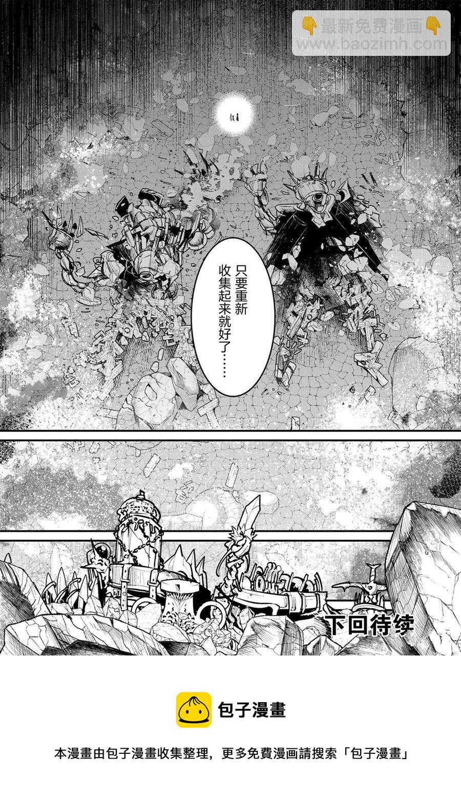 第28话25