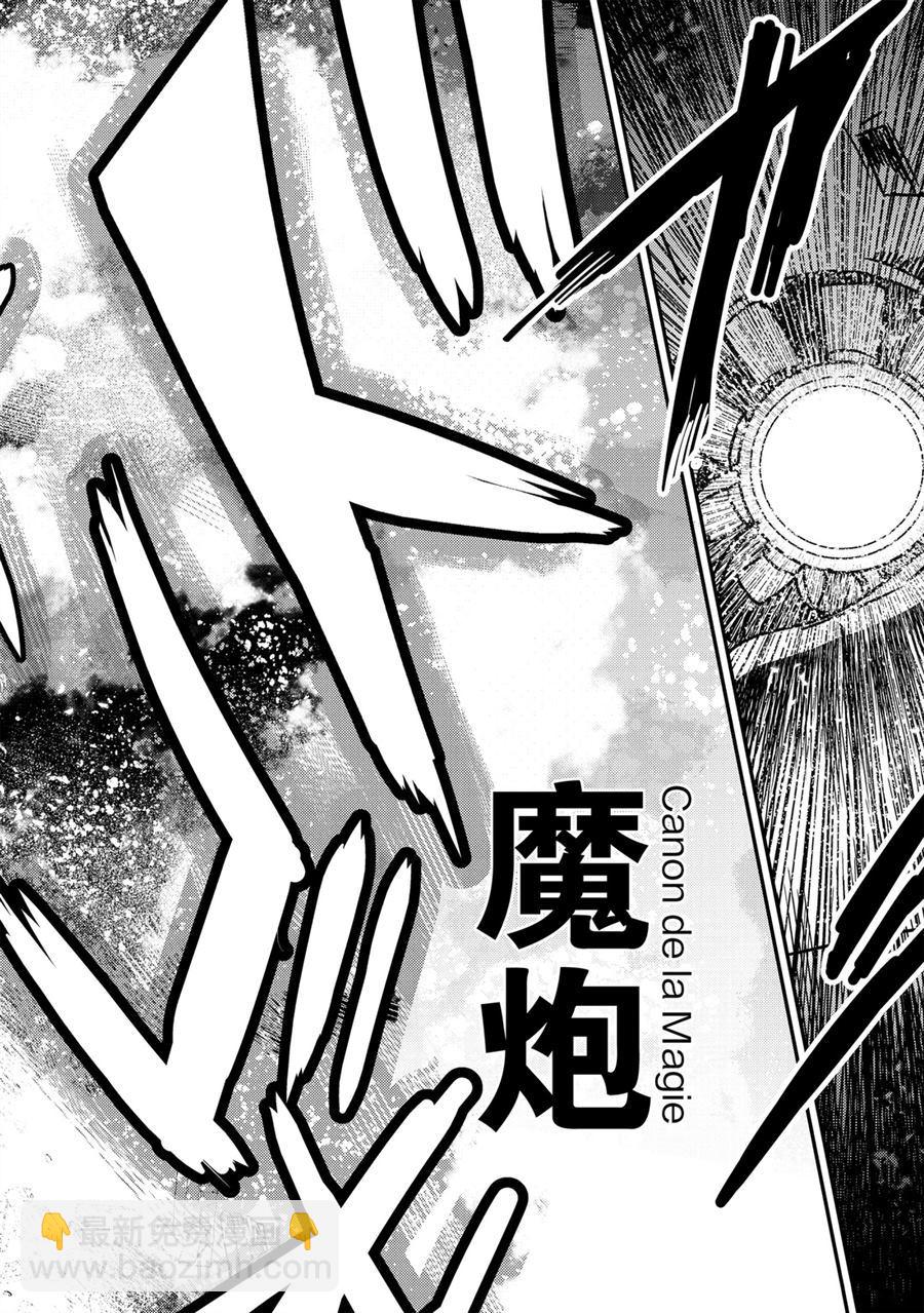 第28话3