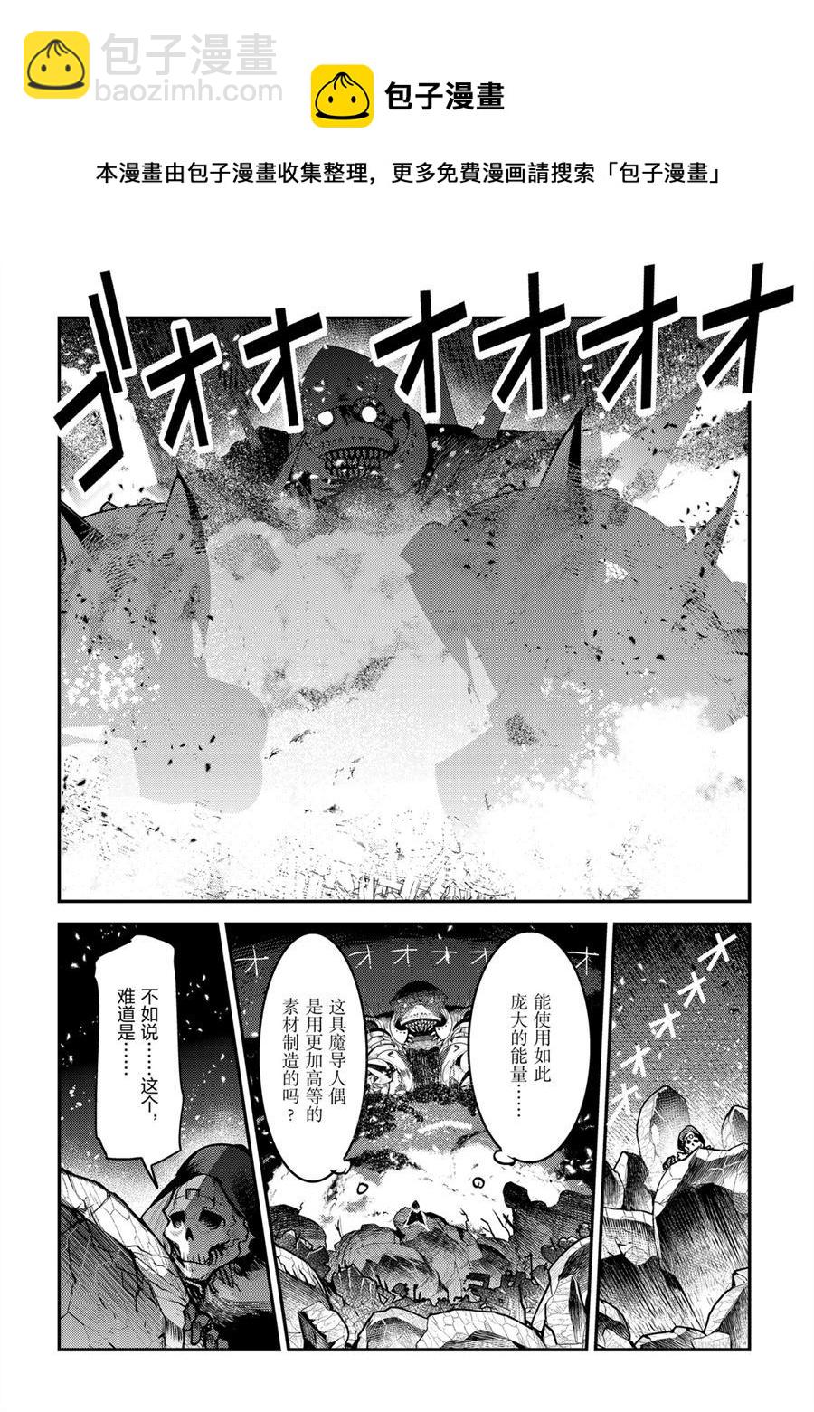 第28话5
