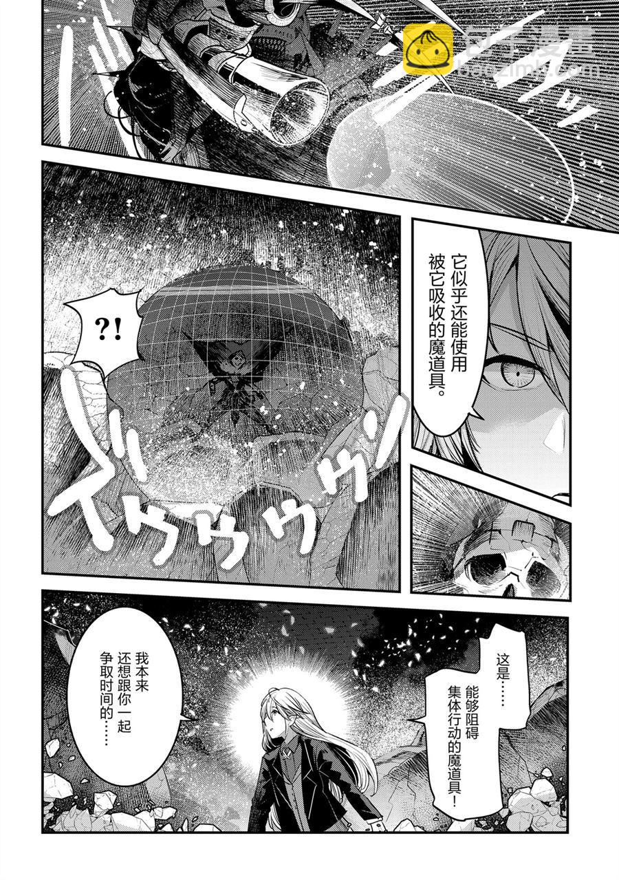 第28话7