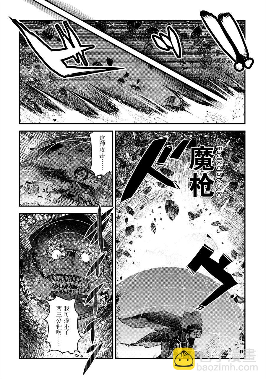 第28话9