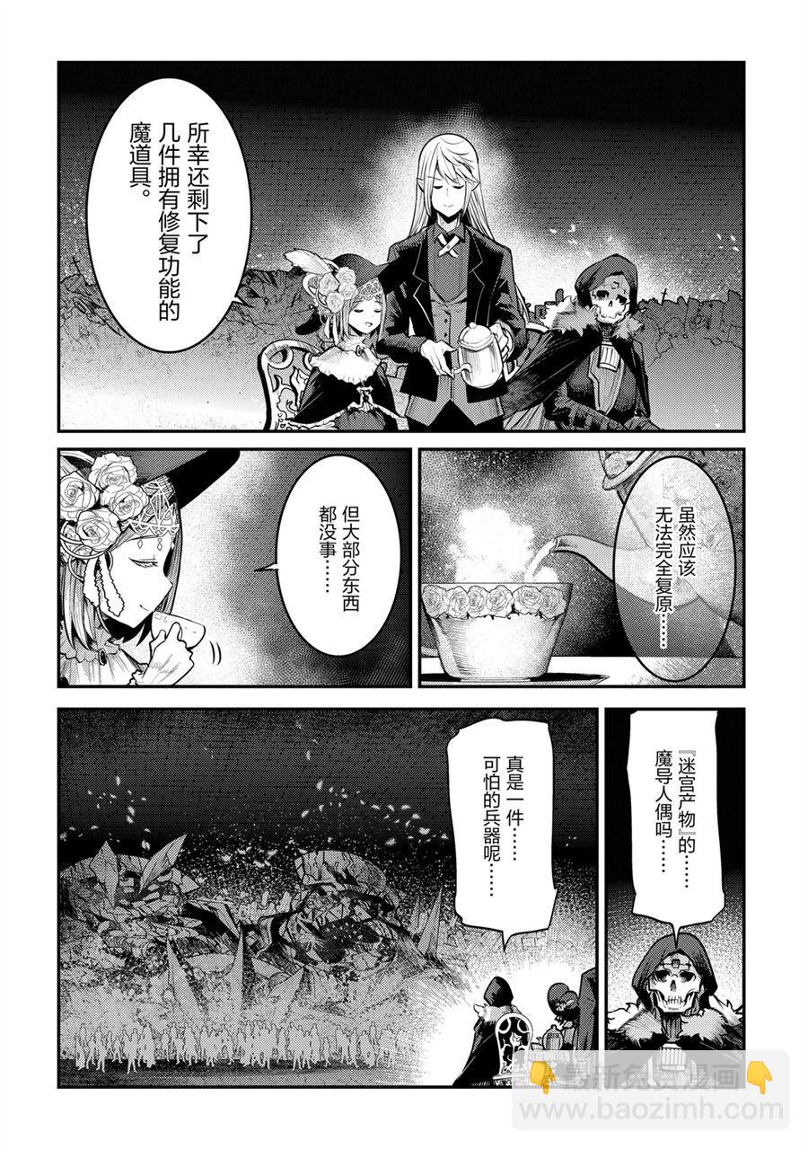 第29话1