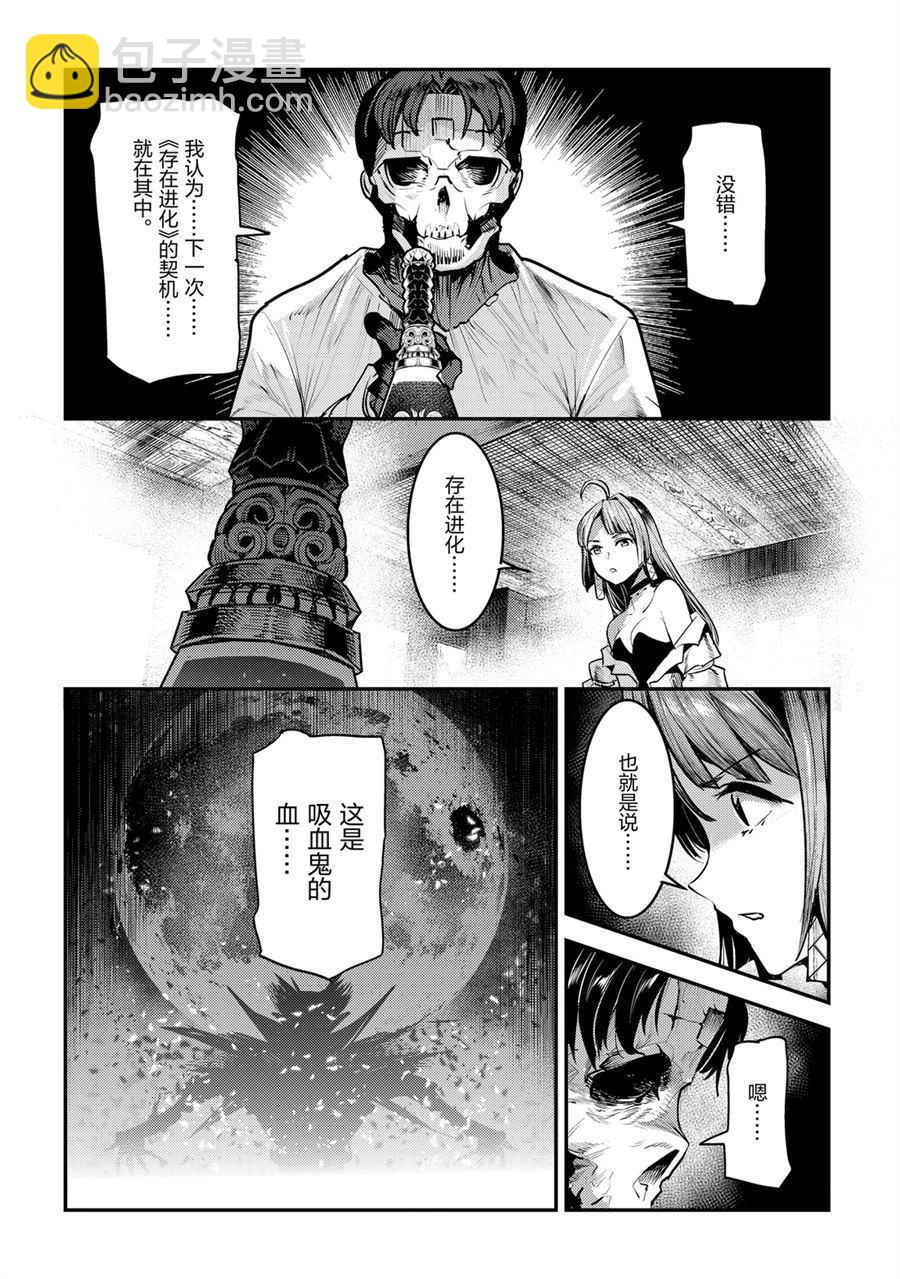 第29话15