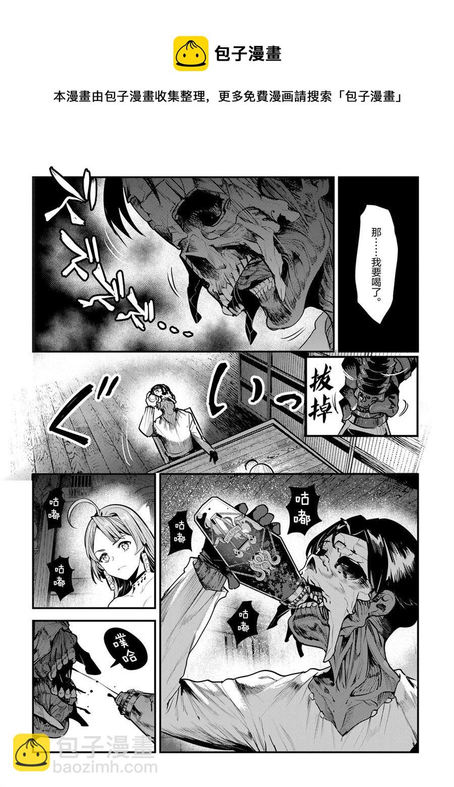第29话19