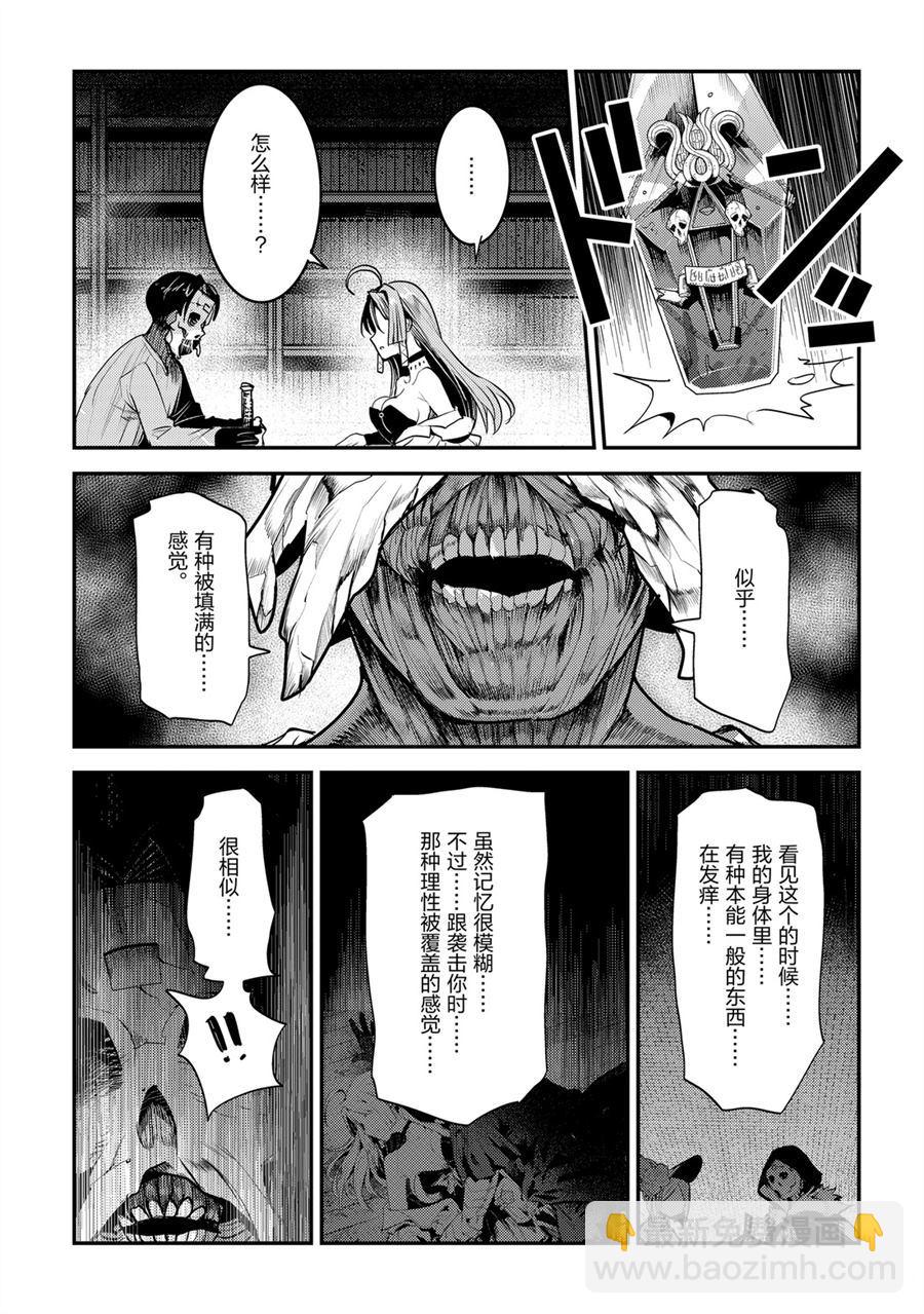 第29话20