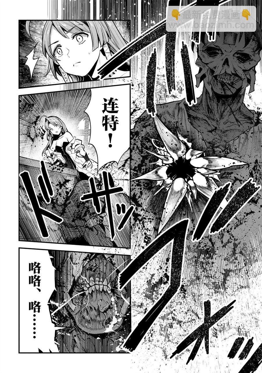 第29话21