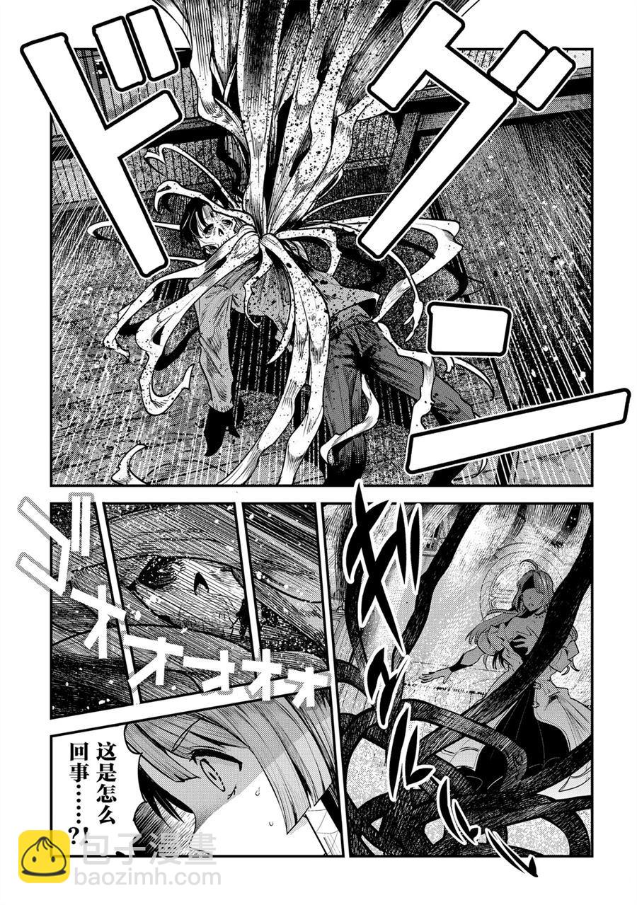 第29话22