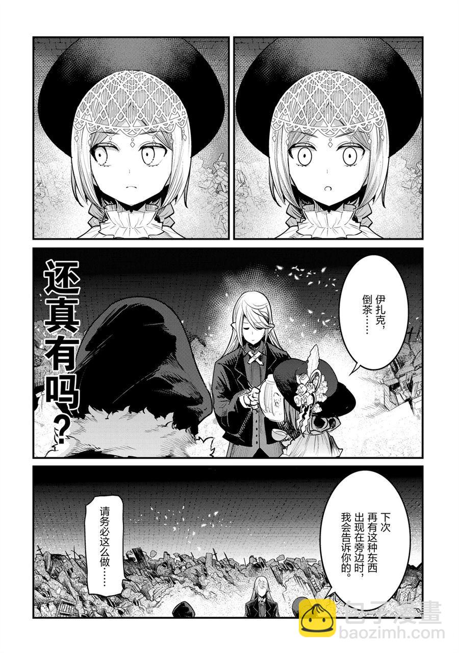 第29话5