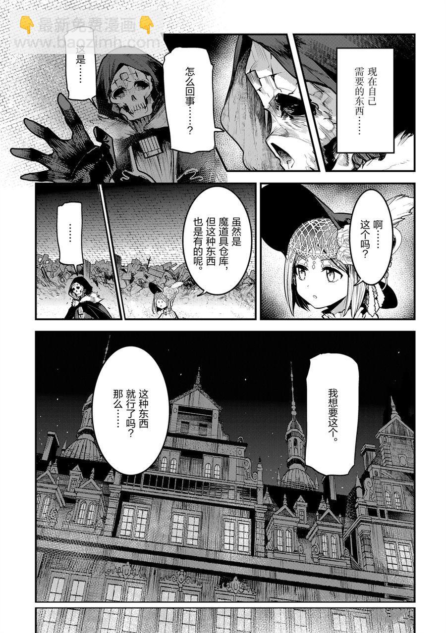 第29话8