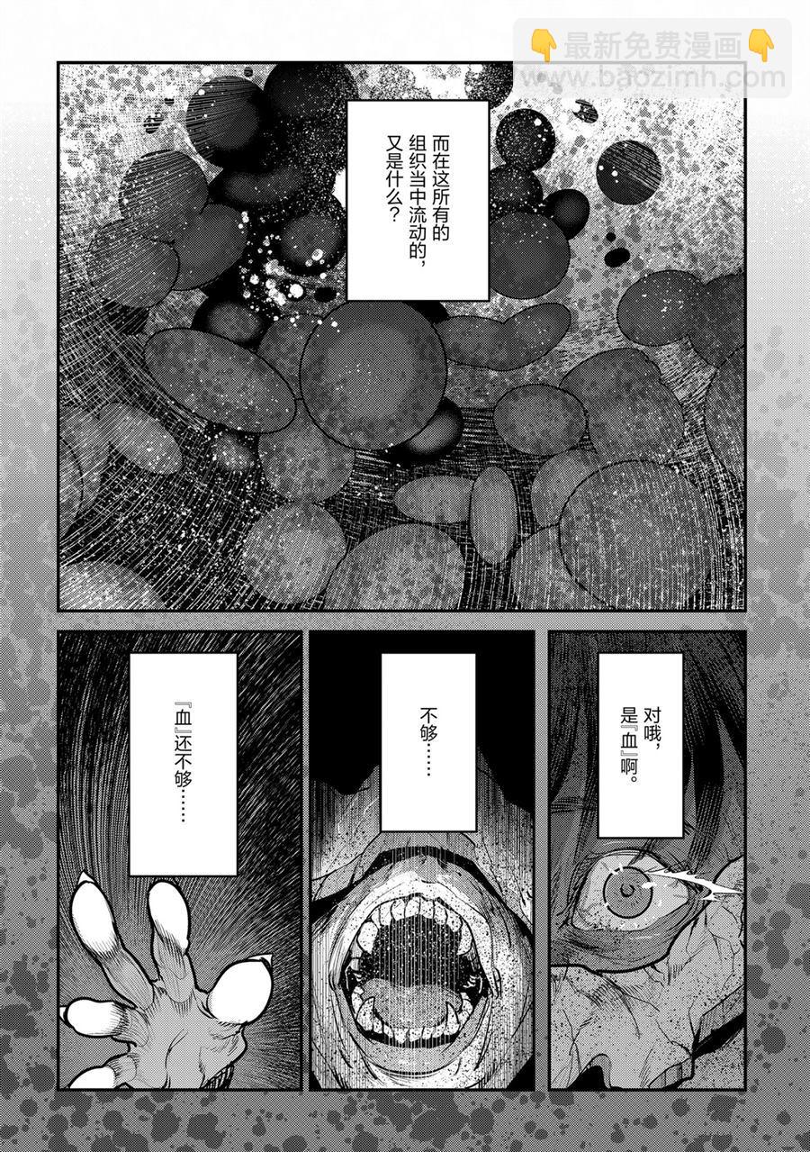 第30话13