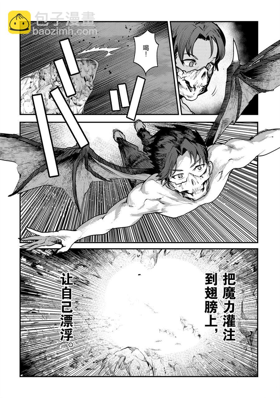 第30话29