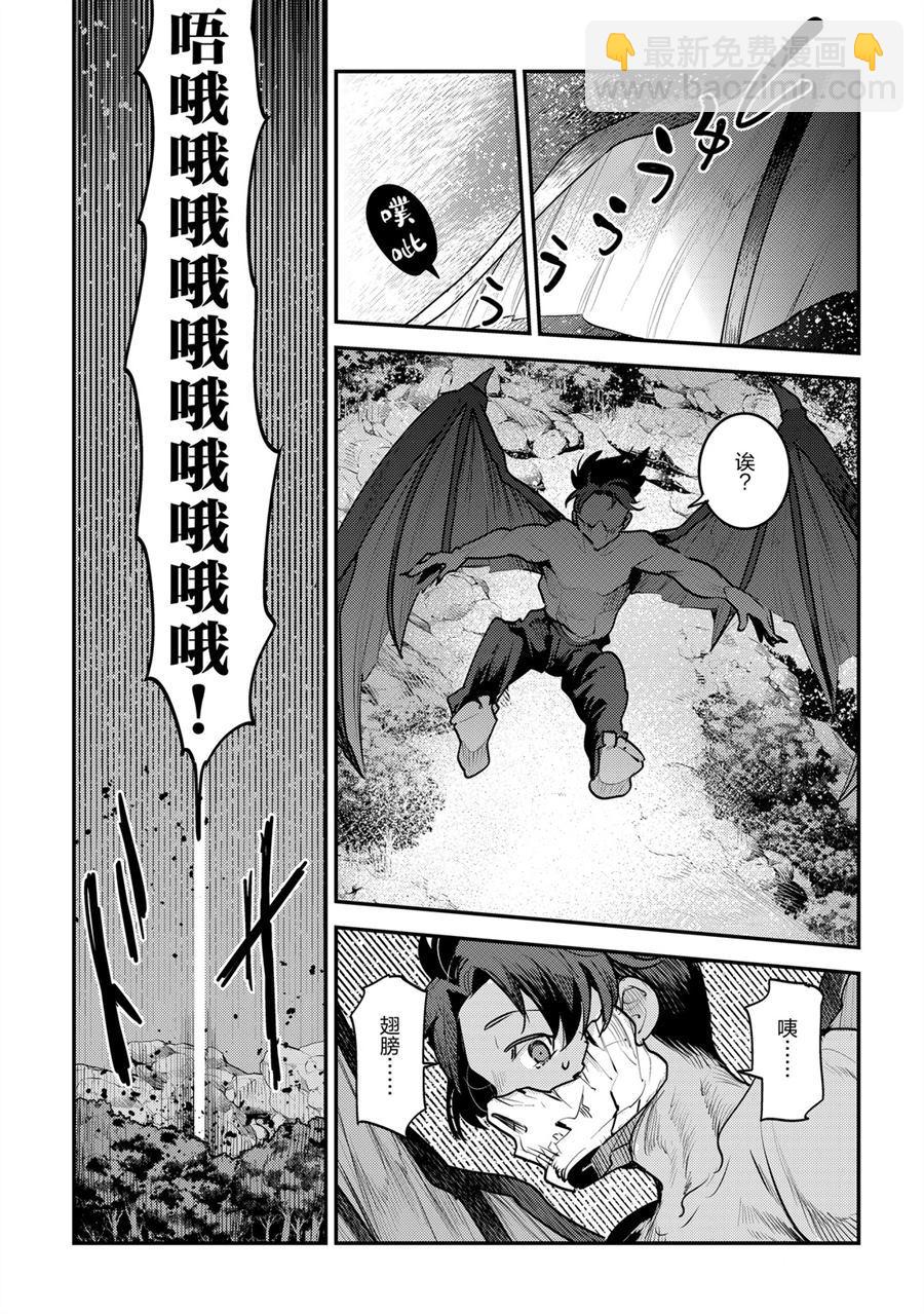 第30话34