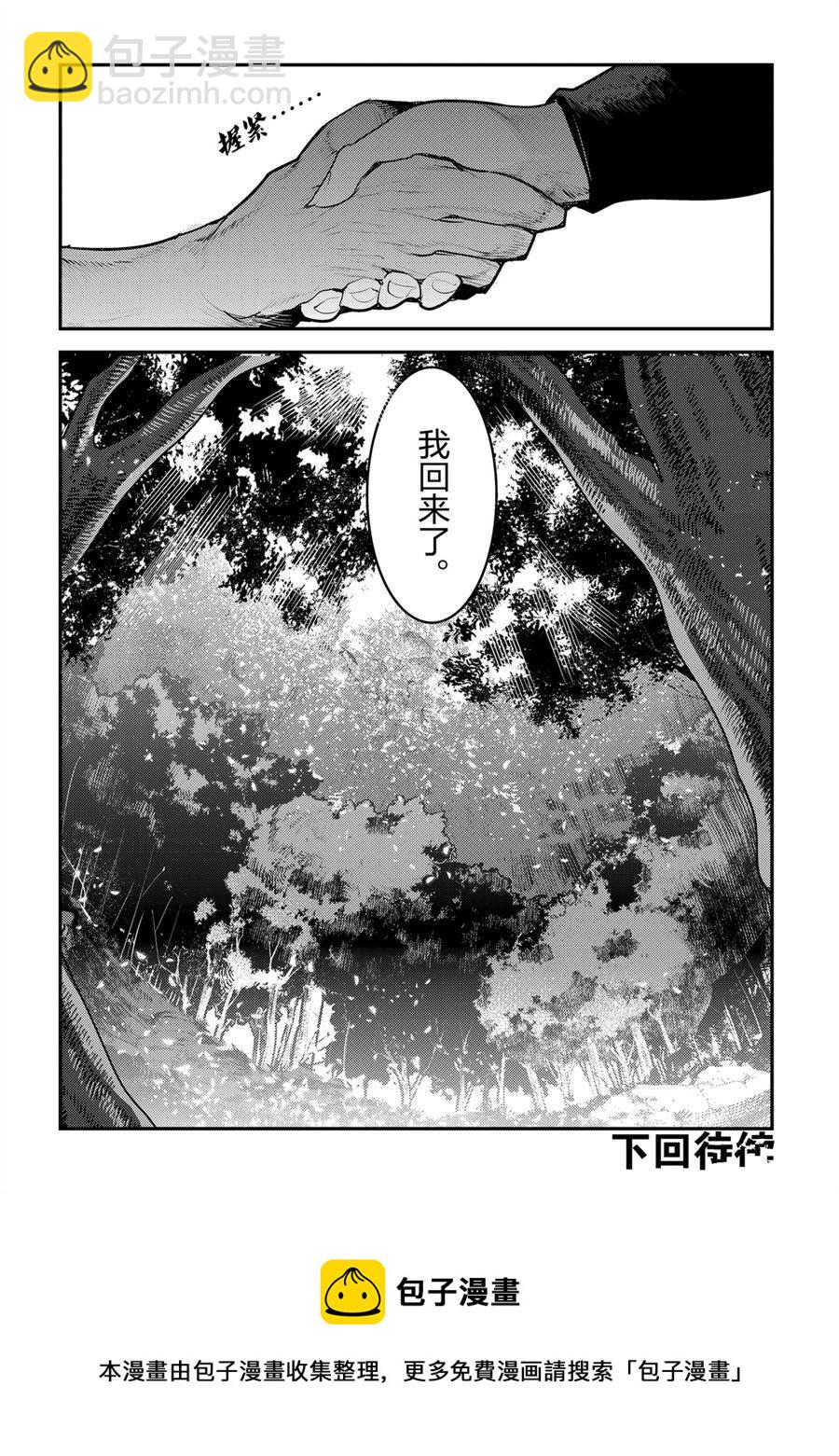 第30话39