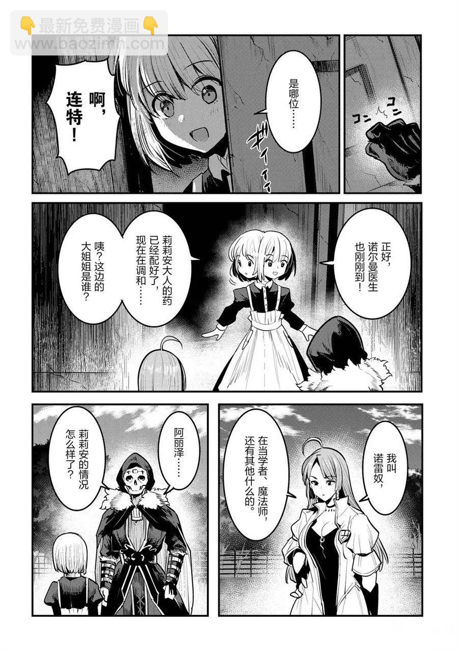 第31话1