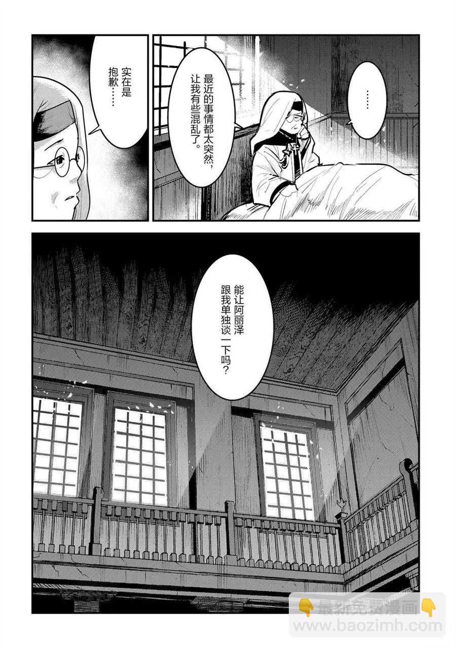 第31话13