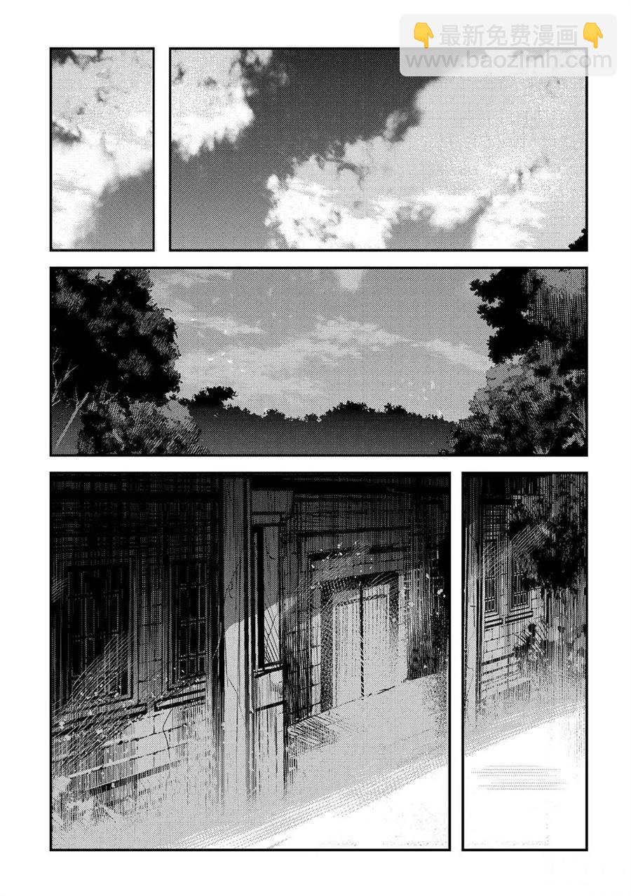 第31话14