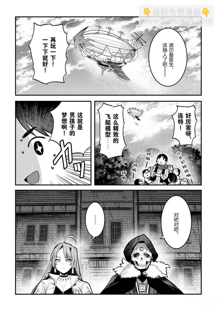 第31话15
