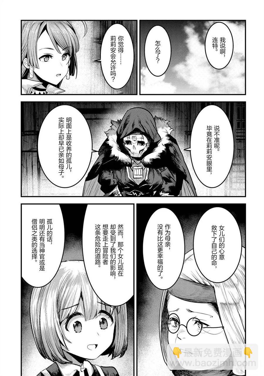 第31话16