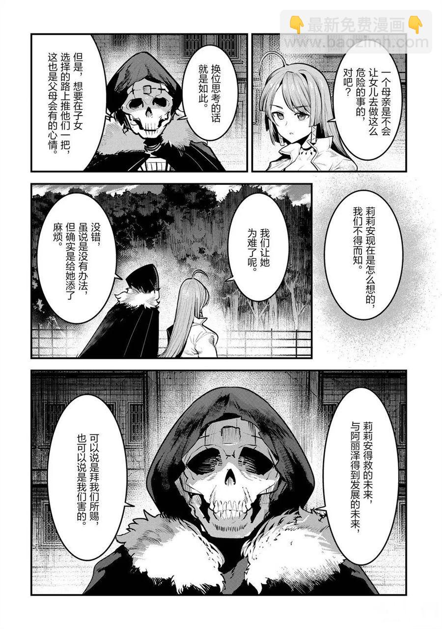第31话17