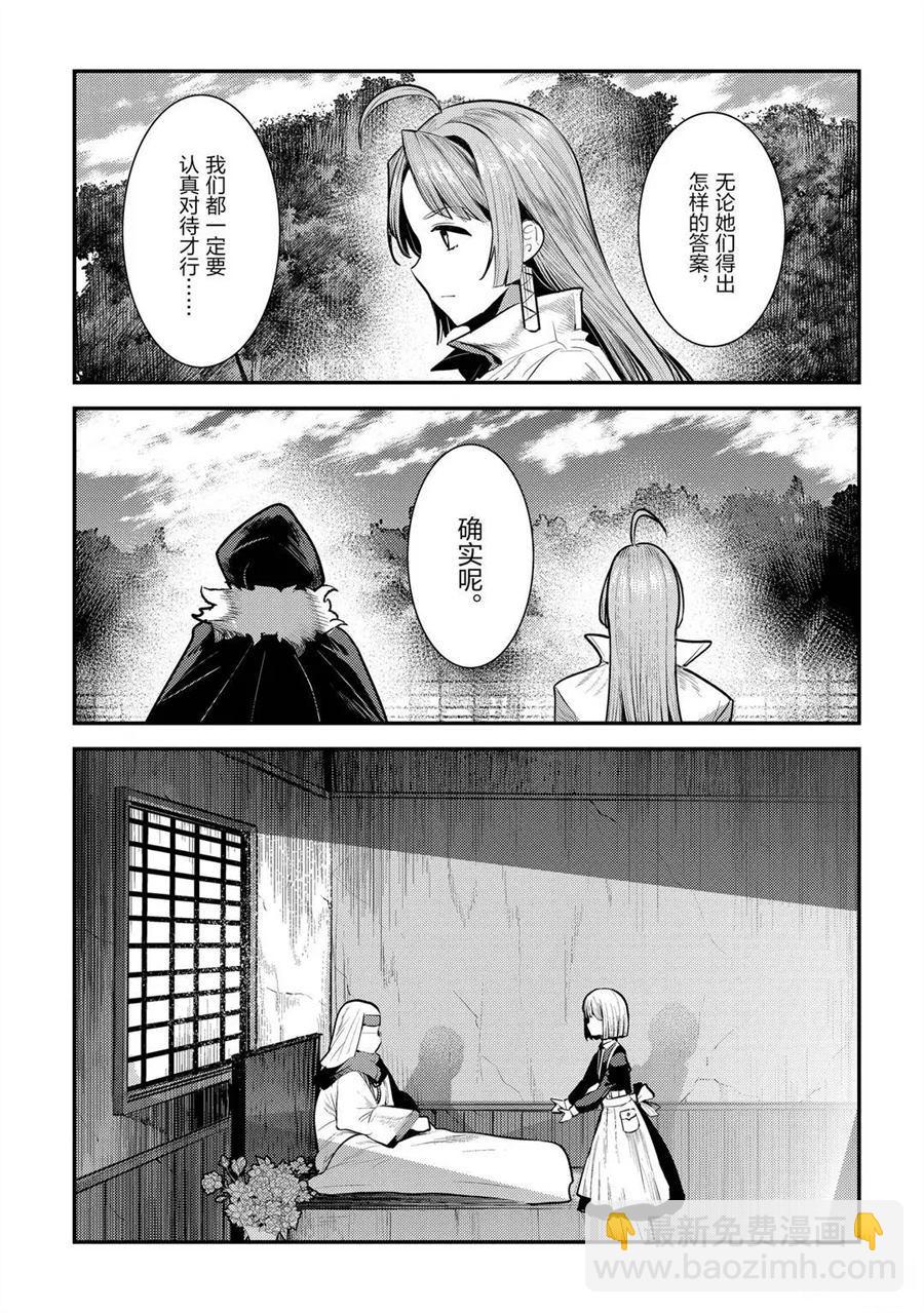 第31话18