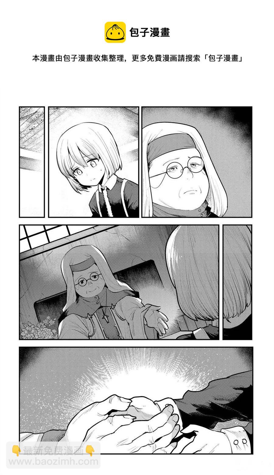 第31话19
