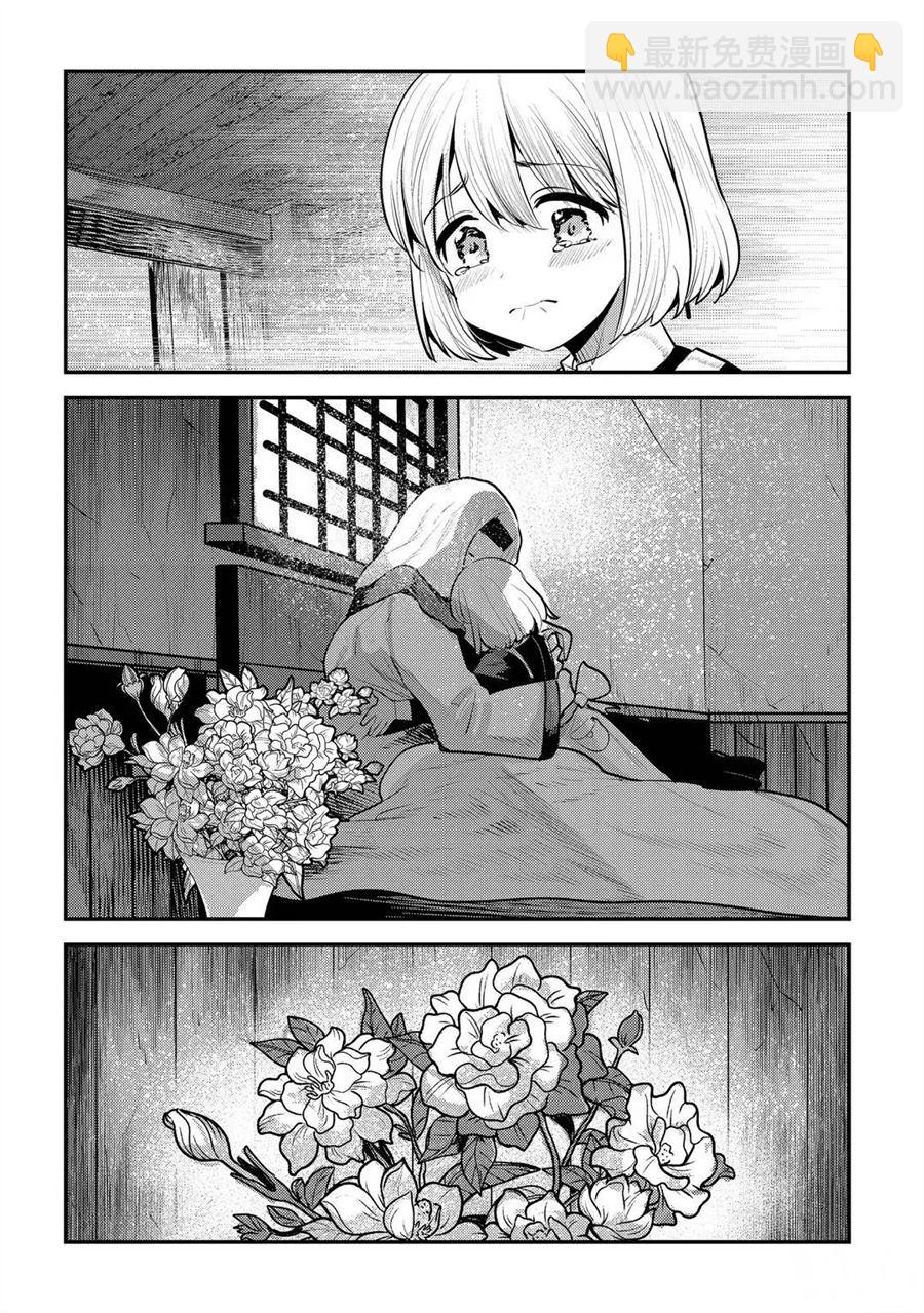 第31话21
