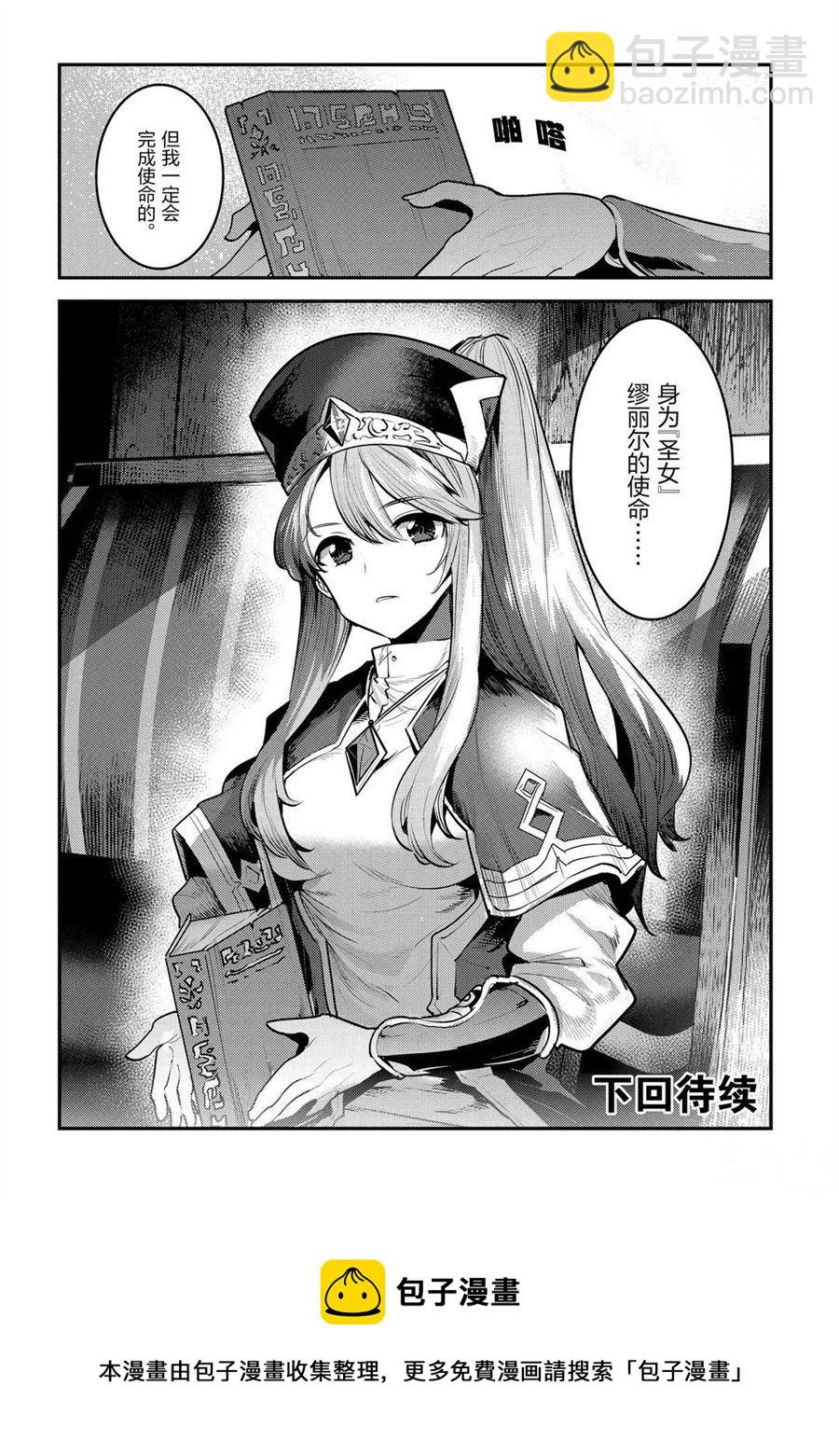 第31话25
