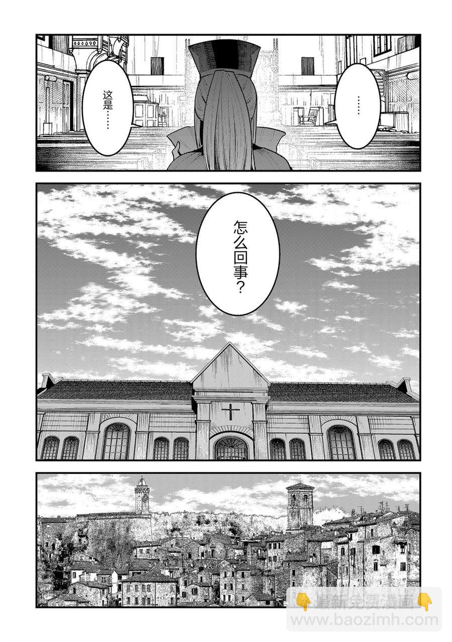 第32话12